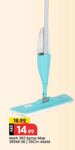 Cleaning Aid available at Mark & Save in UAE - Dubai