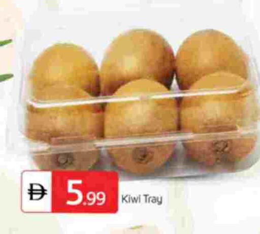 Kiwi available at TALAL MARKET in UAE - Dubai