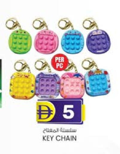 available at ك. إم. هايبرماركت in الإمارات العربية المتحدة , الامارات - أبو ظبي