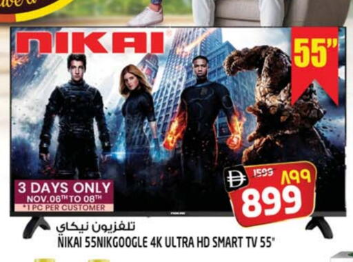 Smart TV available at Safari Hypermarket  in UAE - Dubai