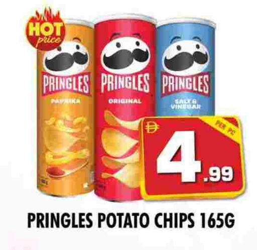 Paprika Potato available at NIGHT TO NIGHT DEPARTMENT STORE in UAE - Sharjah / Ajman