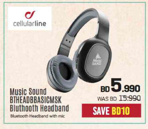 available at شــرف  د ج in البحرين