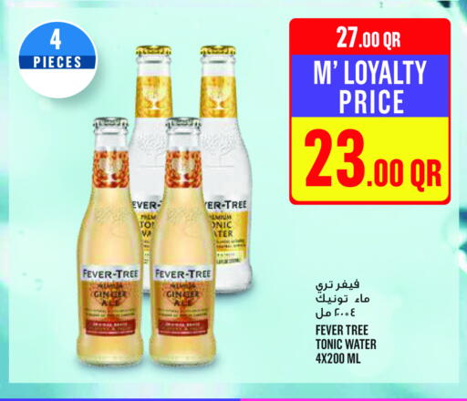 Ginger available at مونوبريكس in قطر - الشحانية