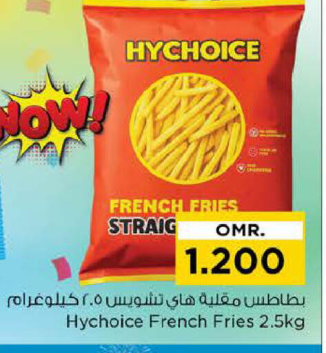 available at نستو هايبر ماركت in عُمان - مسقط‎