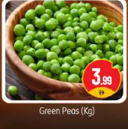 Peas available at BIGmart in UAE - Dubai