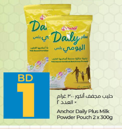 أنكور اليومي بلس حليب مجفف available at لولو هايبر ماركت in البحرين