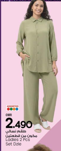 available at مارك & سايف in عُمان - مسقط‎