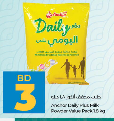 أنكور اليومي بلس حليب مجفف available at لولو هايبر ماركت in البحرين