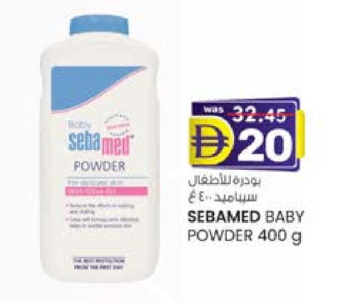 سيباميد available at صفا اكسبريس سوبرماركت in الإمارات العربية المتحدة , الامارات - أبو ظبي