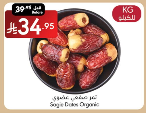 available at مانويل ماركت in مملكة العربية السعودية, السعودية, سعودية - جدة