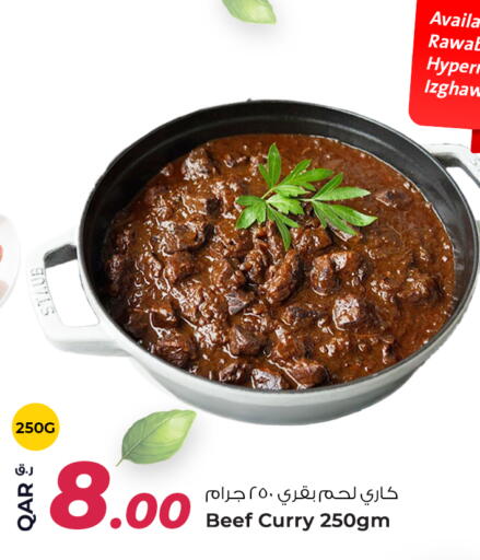 available at روابي هايبرماركت in قطر - الشمال