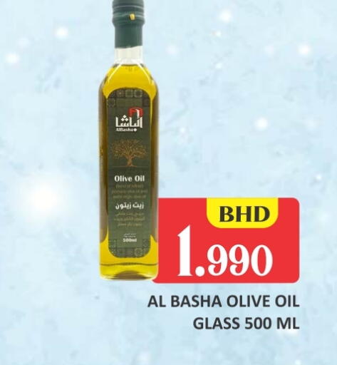 زيت الزيتون available at طلال ماركت in البحرين