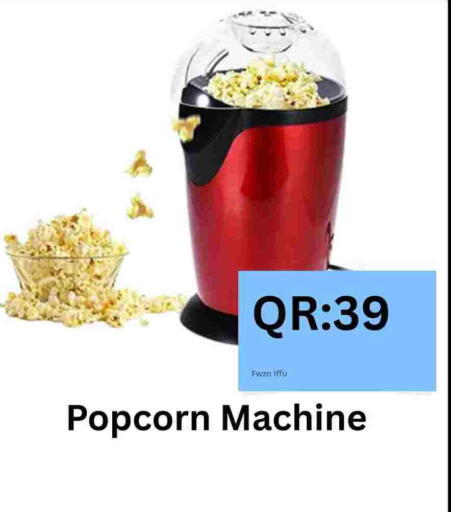 available at BASHTEC Computer Center in Qatar - Al Shamal