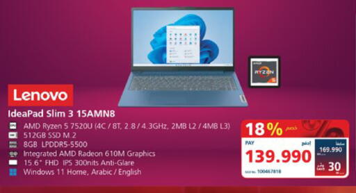 LENOVO Laptop available at eXtra in Bahrain