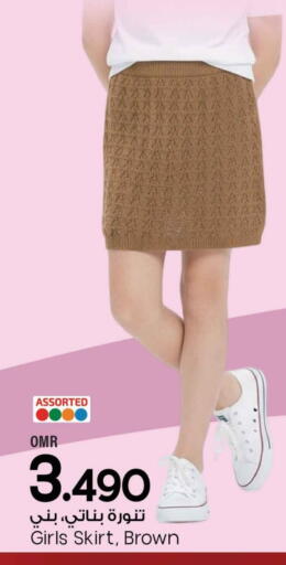 available at مارك & سايف in عُمان - مسقط‎