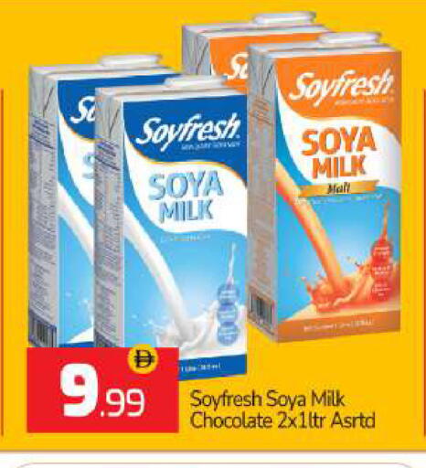 Flavoured Milk available at BIGmart in UAE - Dubai
