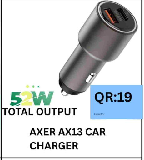 available at BASHTEC Computer Center in Qatar - Al Shamal