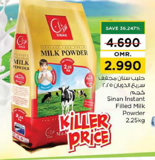 Milk Powder available at Nesto Hyper Market   in Oman - Muscat
