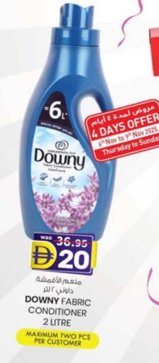 داوني منعم available at ك. الم. للتجارة in الإمارات العربية المتحدة , الامارات - الشارقة / عجمان