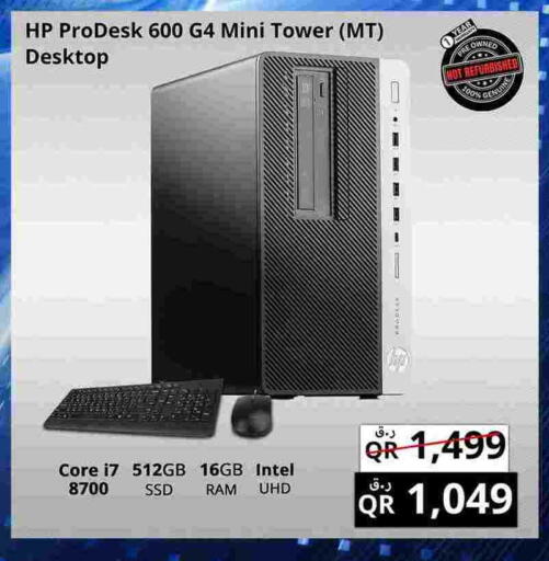 HP available at Prestige Computers in Qatar - Al Shamal