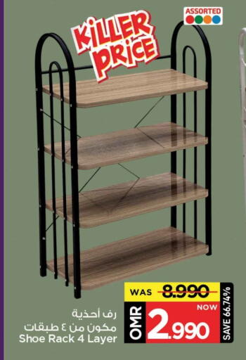 available at مارك & سايف in عُمان - مسقط‎