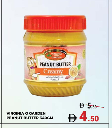 زبدة الفول السوداني available at كيرالا هايبرماركت in الإمارات العربية المتحدة , الامارات - رَأْس ٱلْخَيْمَة