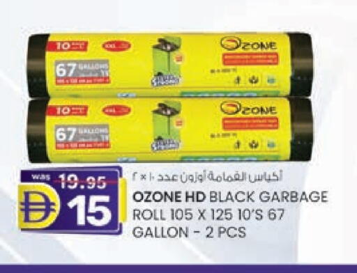 Garbage / Trash Bags available at K M Trading  in UAE - Fujairah