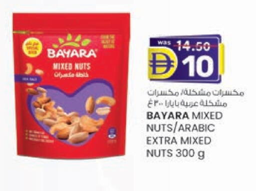 BAYARA available at K M Trading  in UAE - Fujairah