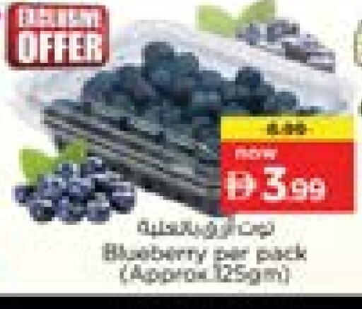 available at Nesto Hypermarket in UAE - Dubai