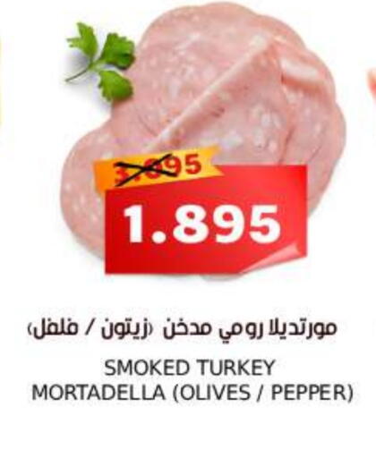 Pepper available at سما مارت in البحرين