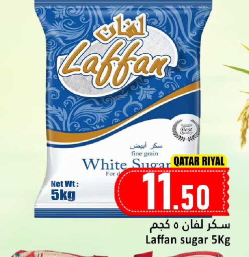 available at دانة هايبرماركت in قطر - الوكرة