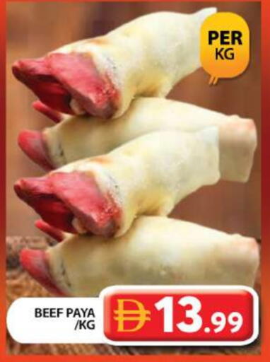 حم بقرى available at جراند هايبر ماركت in الإمارات العربية المتحدة , الامارات - دبي