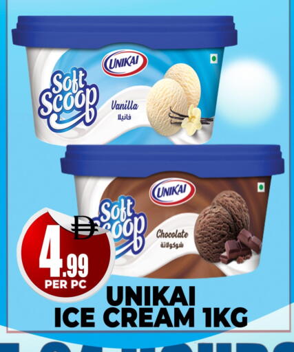 Vanilla available at Centro Discount Center in UAE - Dubai