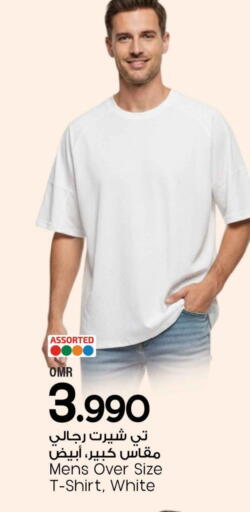 available at مارك & سايف in عُمان - مسقط‎