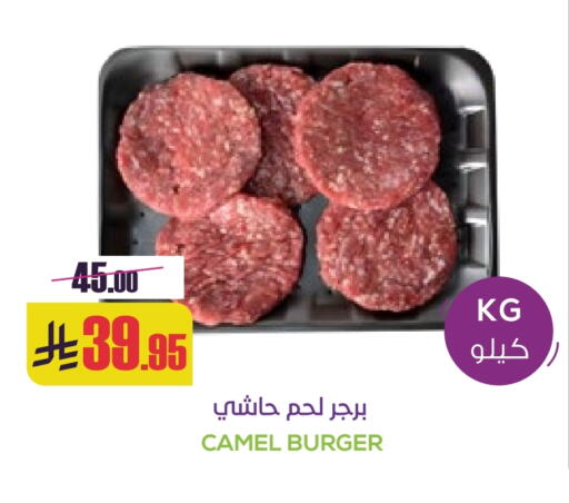 برجر دجاج available at سبت in مملكة العربية السعودية, السعودية, سعودية - بريدة