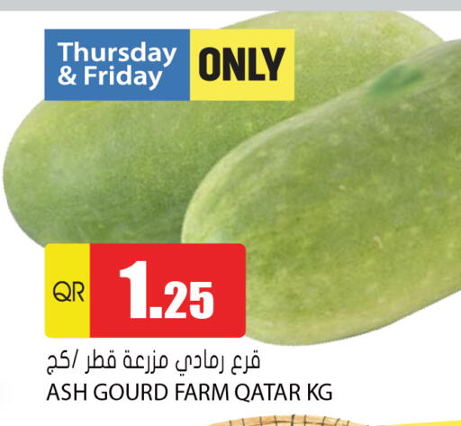 Gourd from Qatar available at Grand Hypermarket in Qatar - Al Daayen