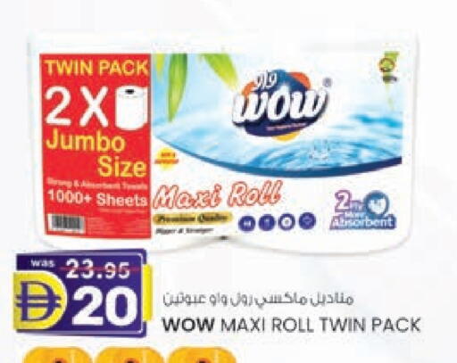 available at K M Trading  in UAE - Fujairah