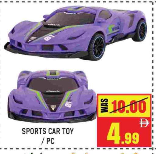 available at GIFT MART- Sharjah in UAE - Dubai