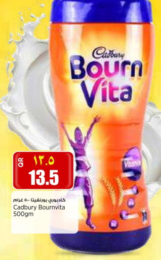 available at ريتيل مارت in قطر - الشمال