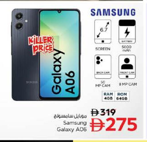 SAMSUNG available at Nesto Hypermarket in UAE - Dubai