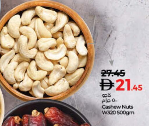 available at Lulu Hypermarket in UAE - Dubai