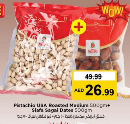 available at Nesto Hypermarket in UAE - Dubai