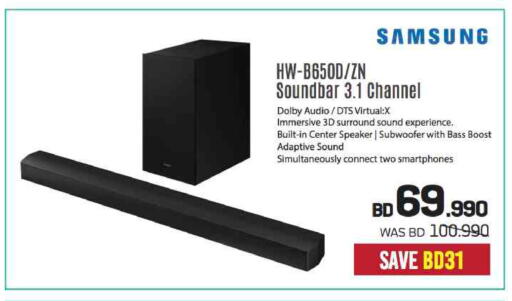SAMSUNG Speaker available at Sharaf DG in Bahrain