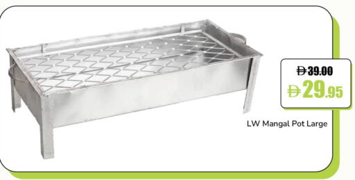 available at الأسواق هايبرماركت in الإمارات العربية المتحدة , الامارات - رَأْس ٱلْخَيْمَة