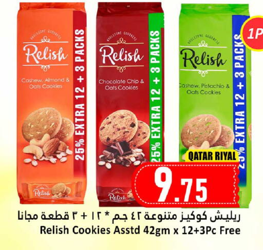 available at Dana Hypermarket in Qatar - Al Shamal