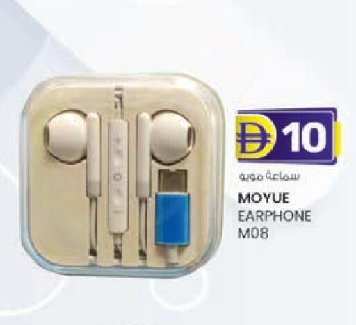 سماعات أذن available at ك. إم. هايبرماركت in الإمارات العربية المتحدة , الامارات - الشارقة / عجمان