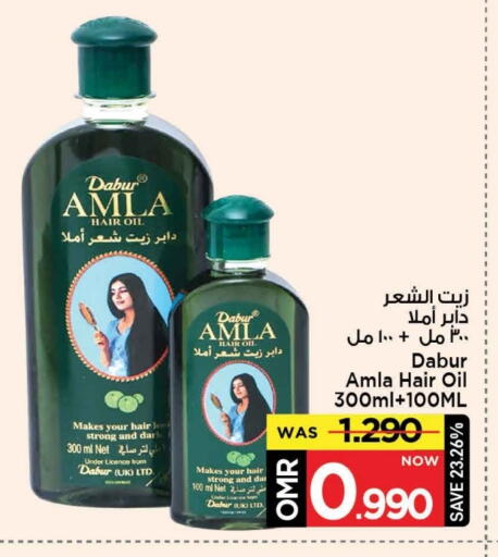 دابر زيت شعر available at مارك & سايف in عُمان - مسقط‎