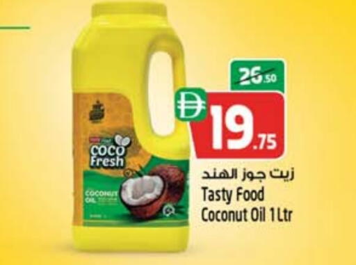 TASTY FOOD Coconut Oil available at Safari Hypermarket  in UAE - Dubai