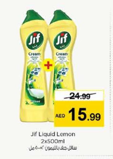 JIF available at Nesto Hypermarket in UAE - Dubai