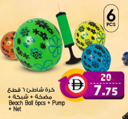 available at Safari Hypermarket  in UAE - Dubai